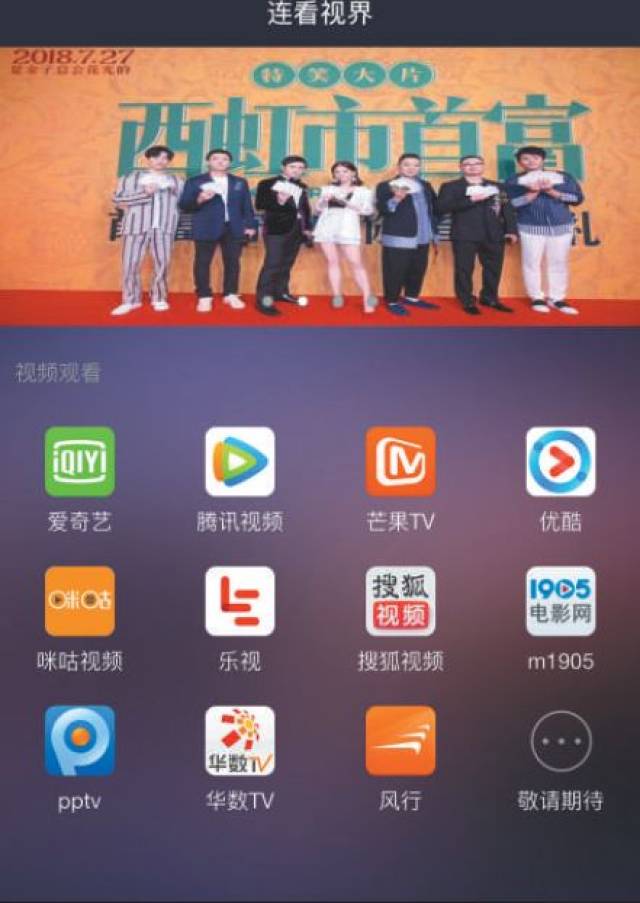 男同动漫 漫画 《战栗杀机》：悬疑冒险题材