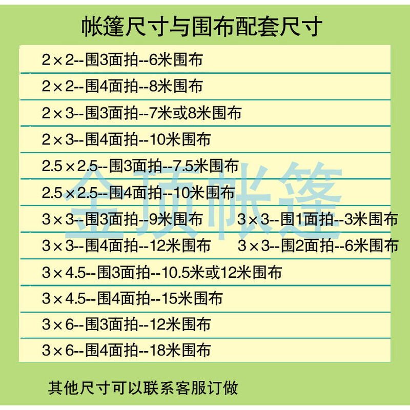 漫画里番 这是漫画里番最常见的用法海报