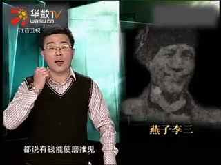 火影忍者毁童年 火影毁童模糊了善恶边界