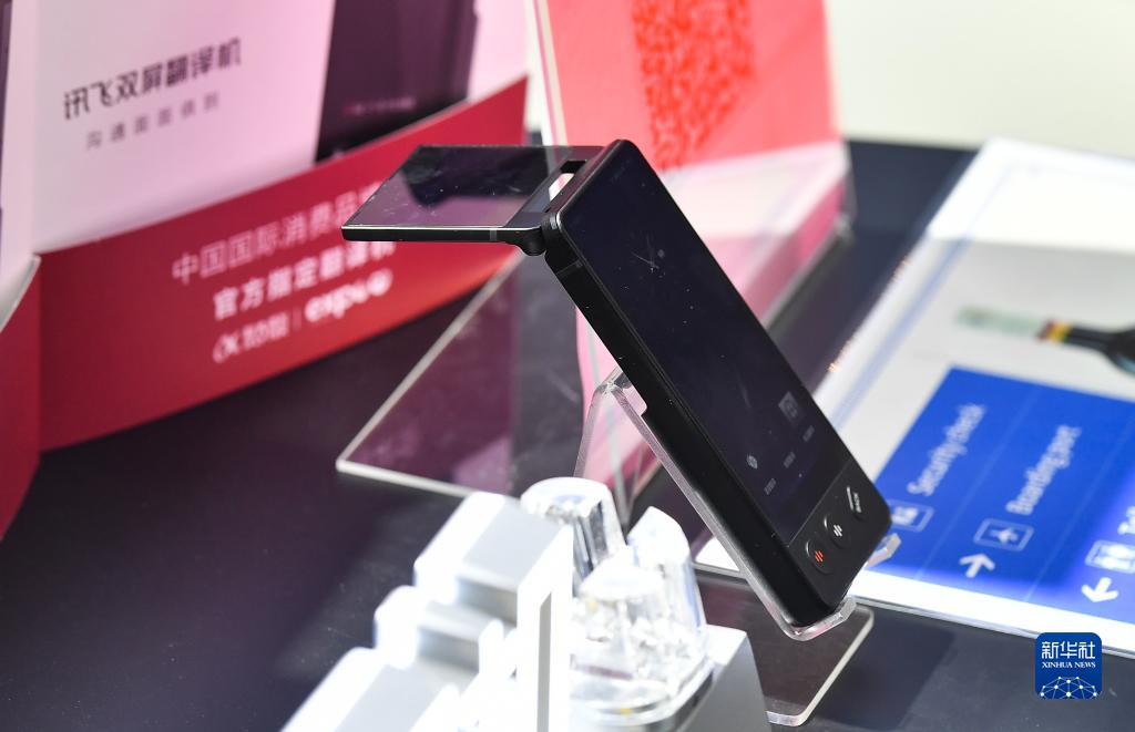 约德尔人同人动漫 海报