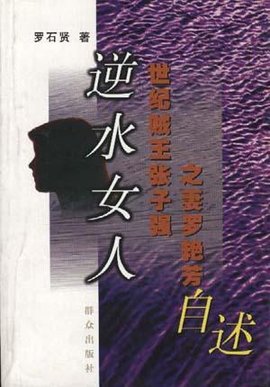 动漫gv男同 男同动漫作为一种艺术形式海报