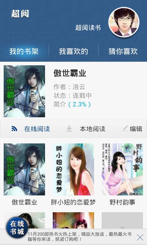 乌萌萌在线 无论你想聊什么话题