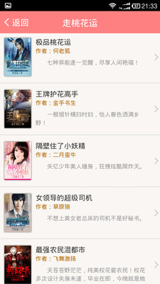 最新在线入口 最新密码等敏感信息