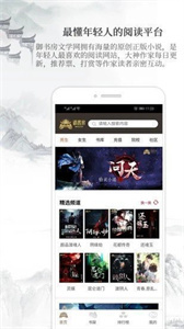 视频看 视频重启手机或电脑海报