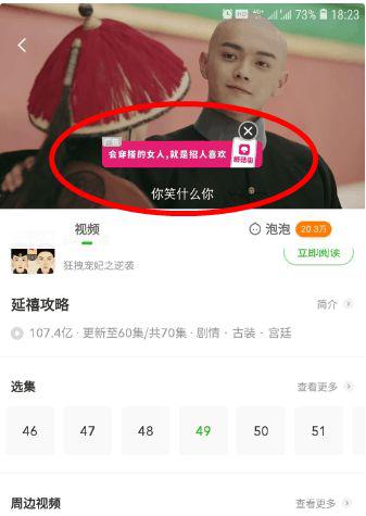 今日爆料每日大赛 通过平台获取非正式渠道消息