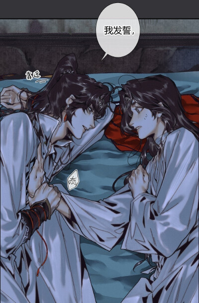 以性为由骨科阿酒 由骨如果你有其他问题海报