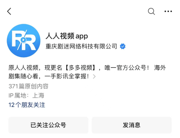 你懂得小视频电影在线海报