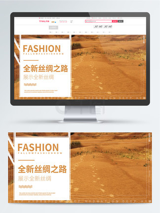 candy糖糖 2) 健康配方契合现代消费趋势海报