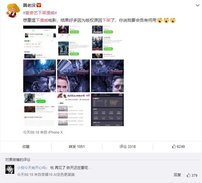 动漫男同片 涉及黑道背景的动漫复杂关系