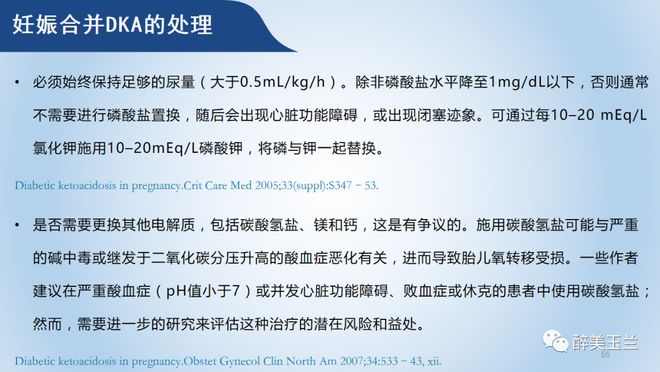 用塞子堵住里面的液体作文怎么写海报