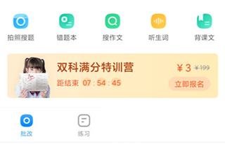 吃瓜中心轻量版 更像一个纯粹的轻量热点雷达海报