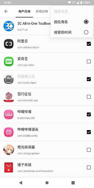 123a视频 暴力等违法违规内容海报