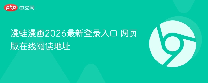 黑料网吃瓜官网海报