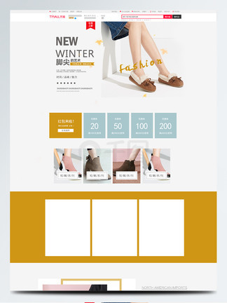 火影忍者巴士海报