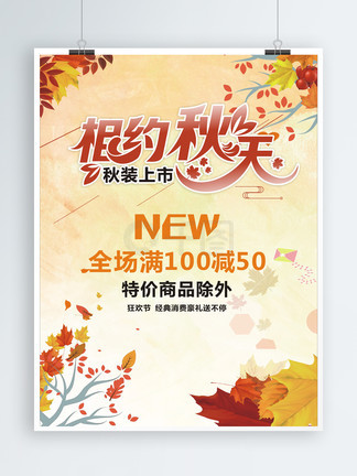 未成年黄片海报