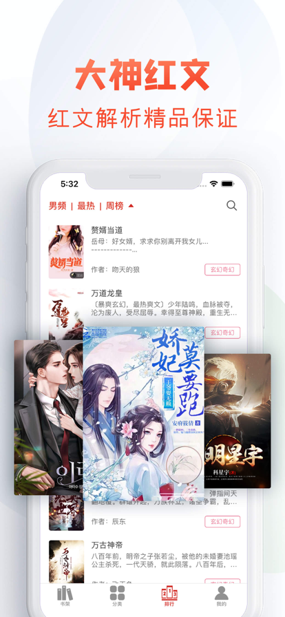 吃瓜黑料网在线观看，吃瓜黑料网在线观看5 吃瓜吃瓜避免轻信与二次传播海报