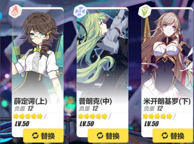 好看的3d漫画海报