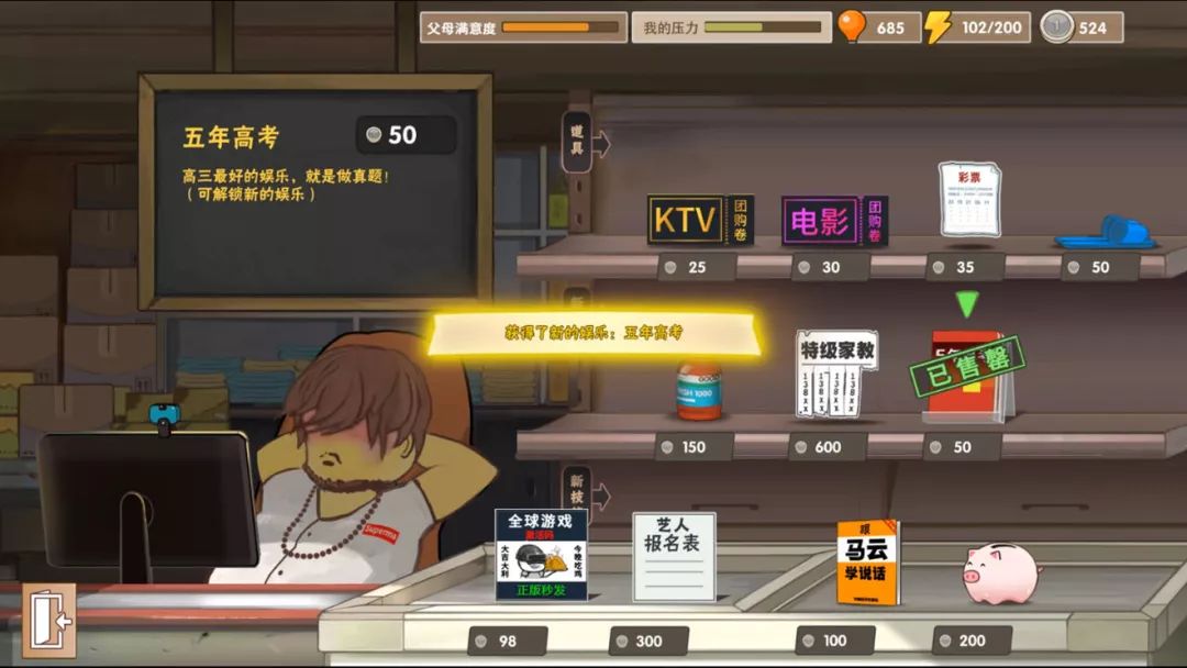 the boxer在线播放海报