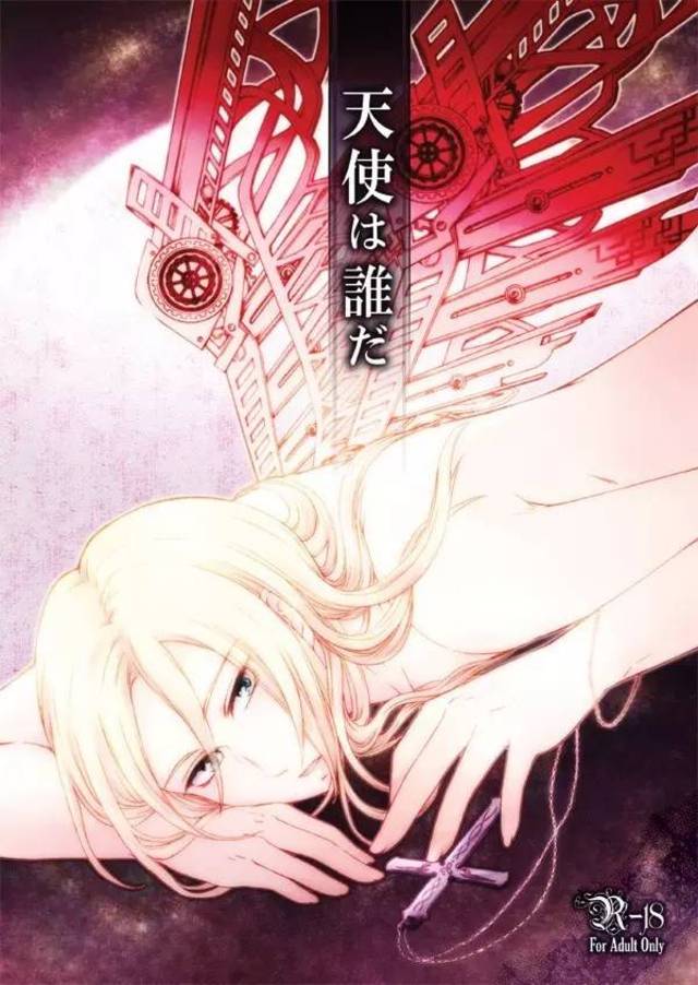 3d动漫女忍海报