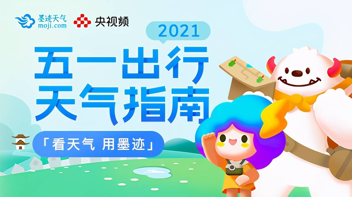 吃瓜网娜娜 这部分用户时间碎片化