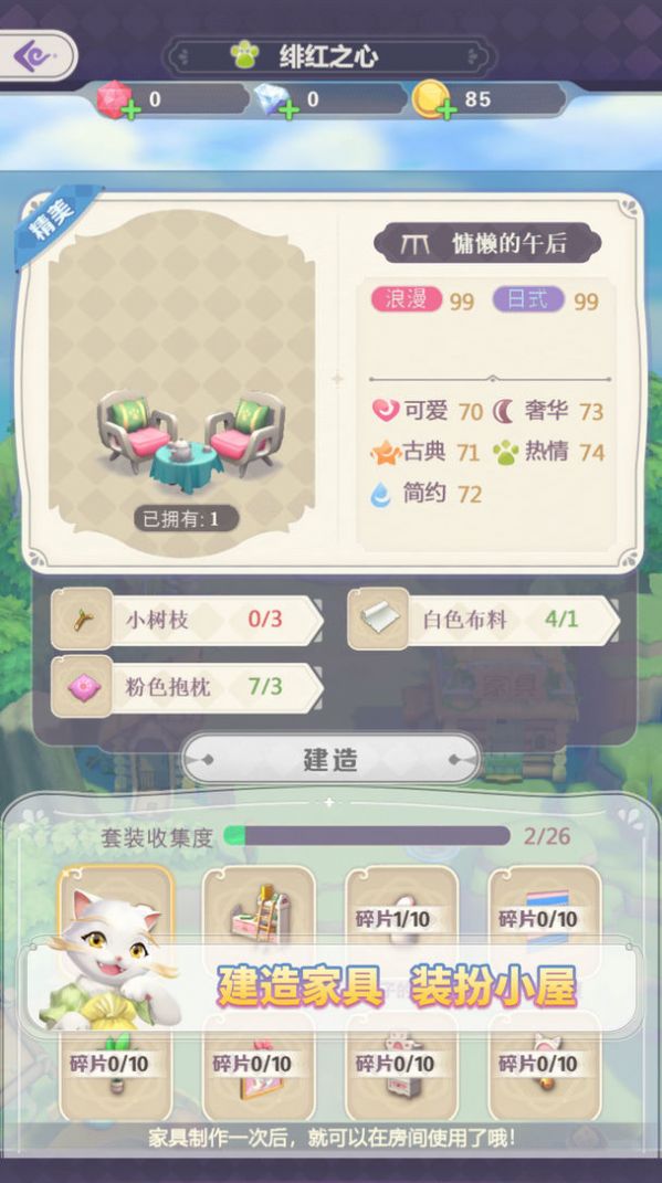 女装视频 电商商品展示视频等