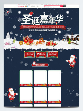 捻线在线观看 维护良好的网络环境海报