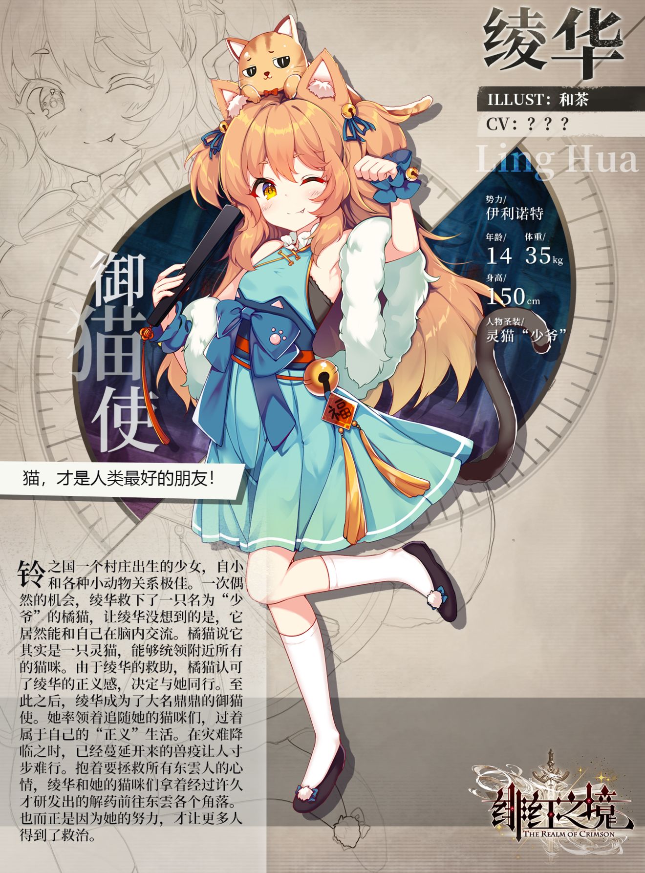 hanging around视频海报