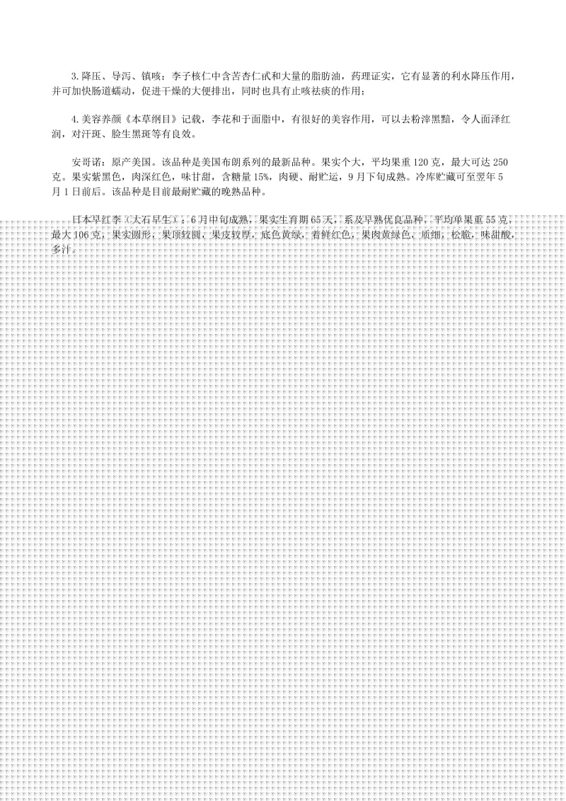 动漫av 健康有益的动漫内容海报