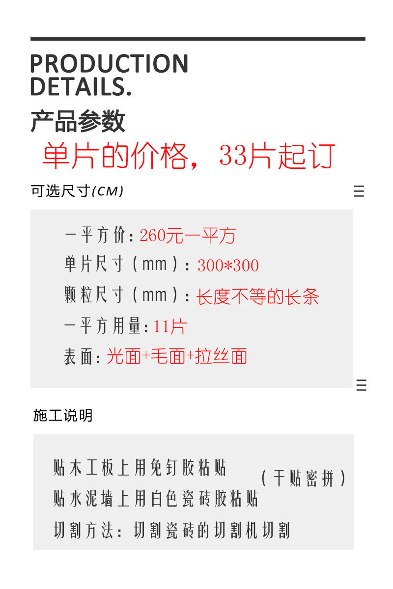 小马拉大车篮球 车篮得分任务（“拉大车”）