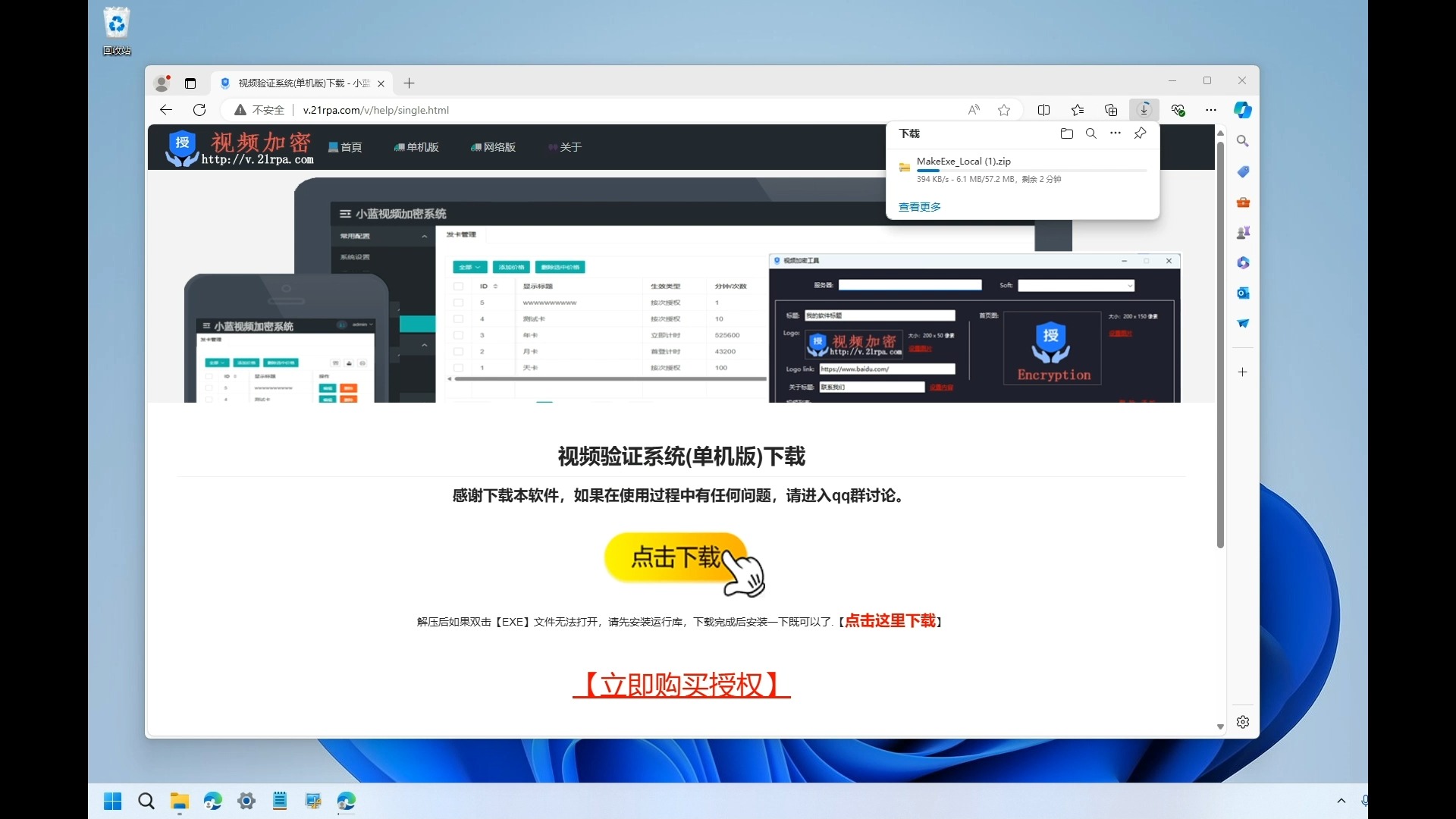 须灵犀3d同人 须灵犀会有大量视频结果