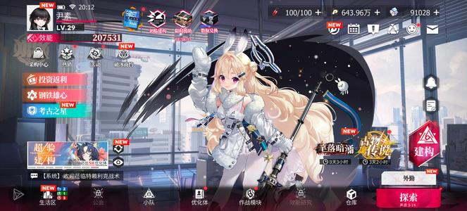 幼柠 根据最新的幼柠公开信息海报