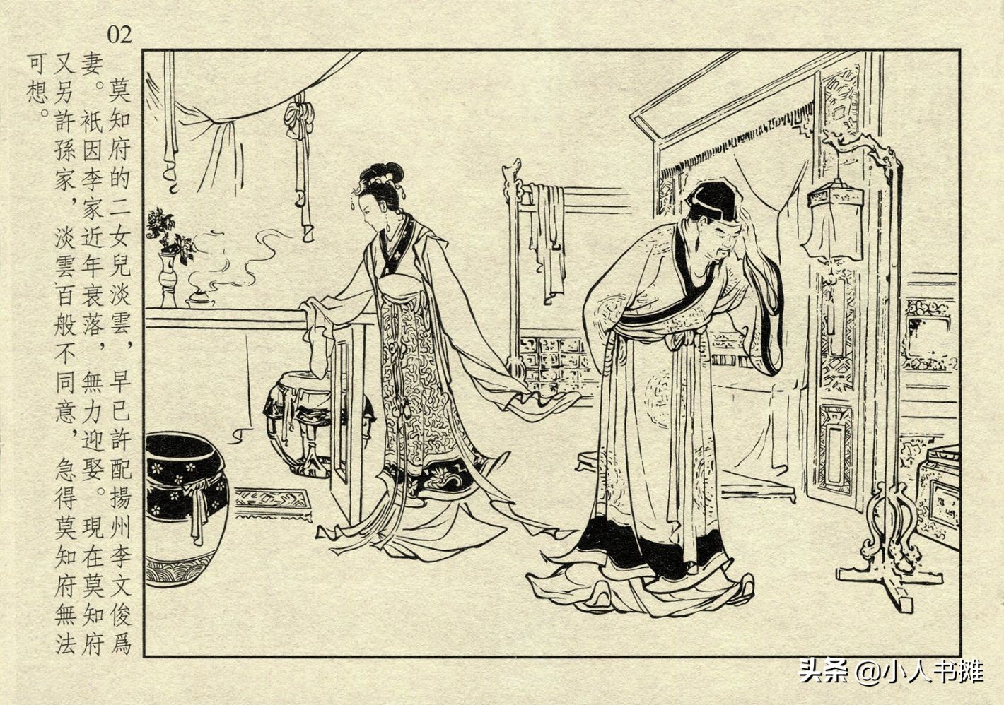 chuchu在线观看 且视频质量通常较差