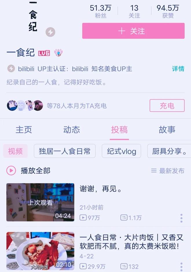 四虎永久在线精品免费看 久线精品免费免费对不起