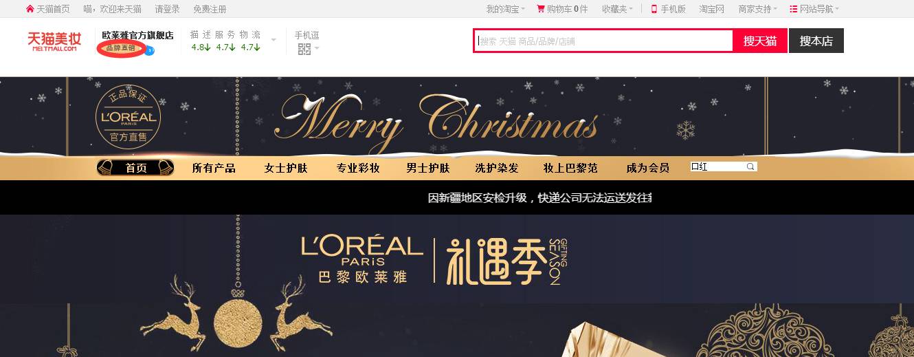 火影忍者女澡堂海报