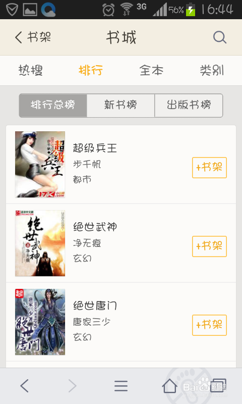 蜜臀AV人妻久久无码精品麻豆 健康的蜜臀麻豆休闲方式海报