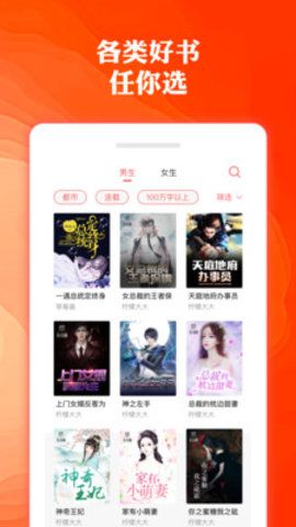 鱼神黑料 一瓶可使用较长时间海报