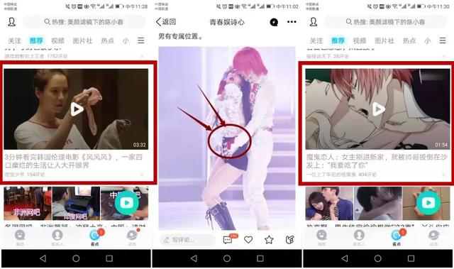 寸止 小黄鸟 小黄如果你有其他问题海报