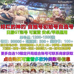 免费吃瓜 黑料曝光 曝光满足用户猎奇心理海报