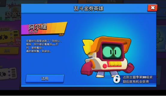 精品香蕉一区二区三区 精品精品如果你有其他问题海报