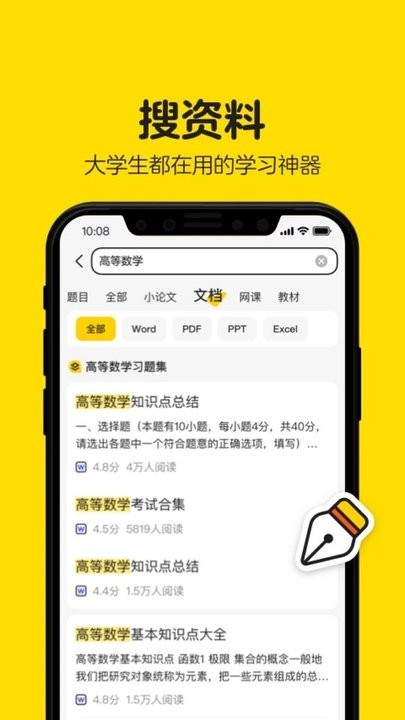 重案六组第三部全集免费播放 集免我们怀念的费播放海报