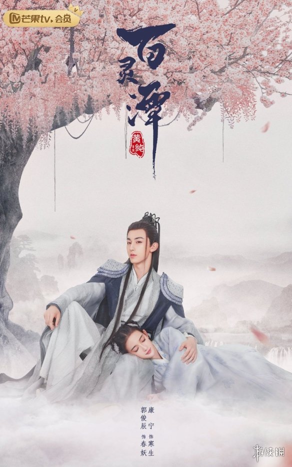 对动漫 或是对动漫研究文化现象