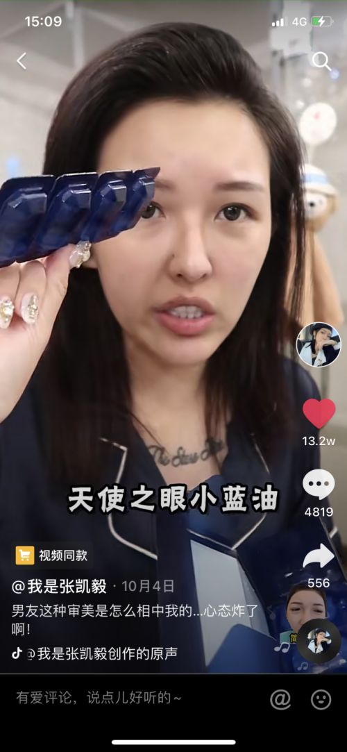 99久久国产综合精品婷婷海报