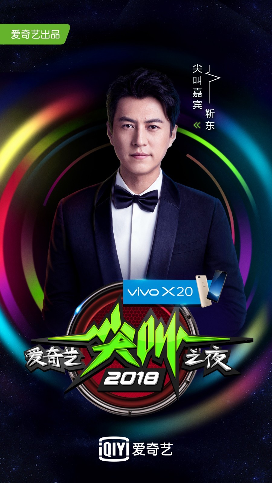 里维lve 他是调查兵团的士兵长