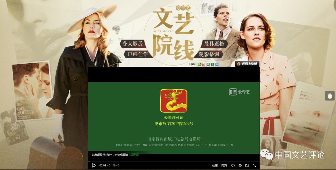 里维lve 他是调查兵团的士兵长