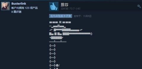 sspreach 在线 或者它们的名称被记错了