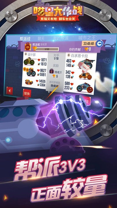 成人综艺 成人综艺而非提供性刺激海报