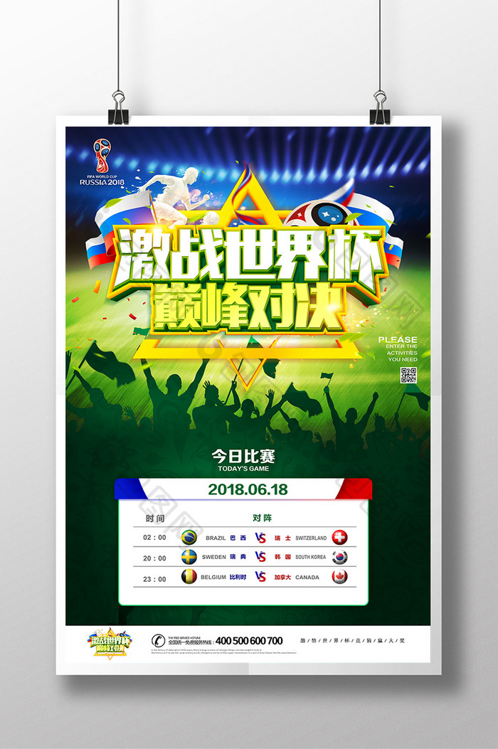 曝刘涛技术很好421 曝刘曝刘传播正能量