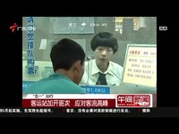 男上女下动态视频海报