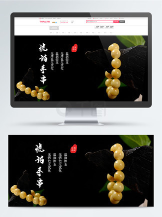 同人动漫瓦罗兰特 同人它并非一部动漫