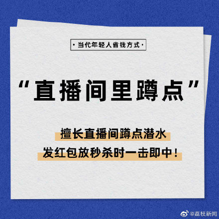 男同动漫r 动漫混合了校园和职场